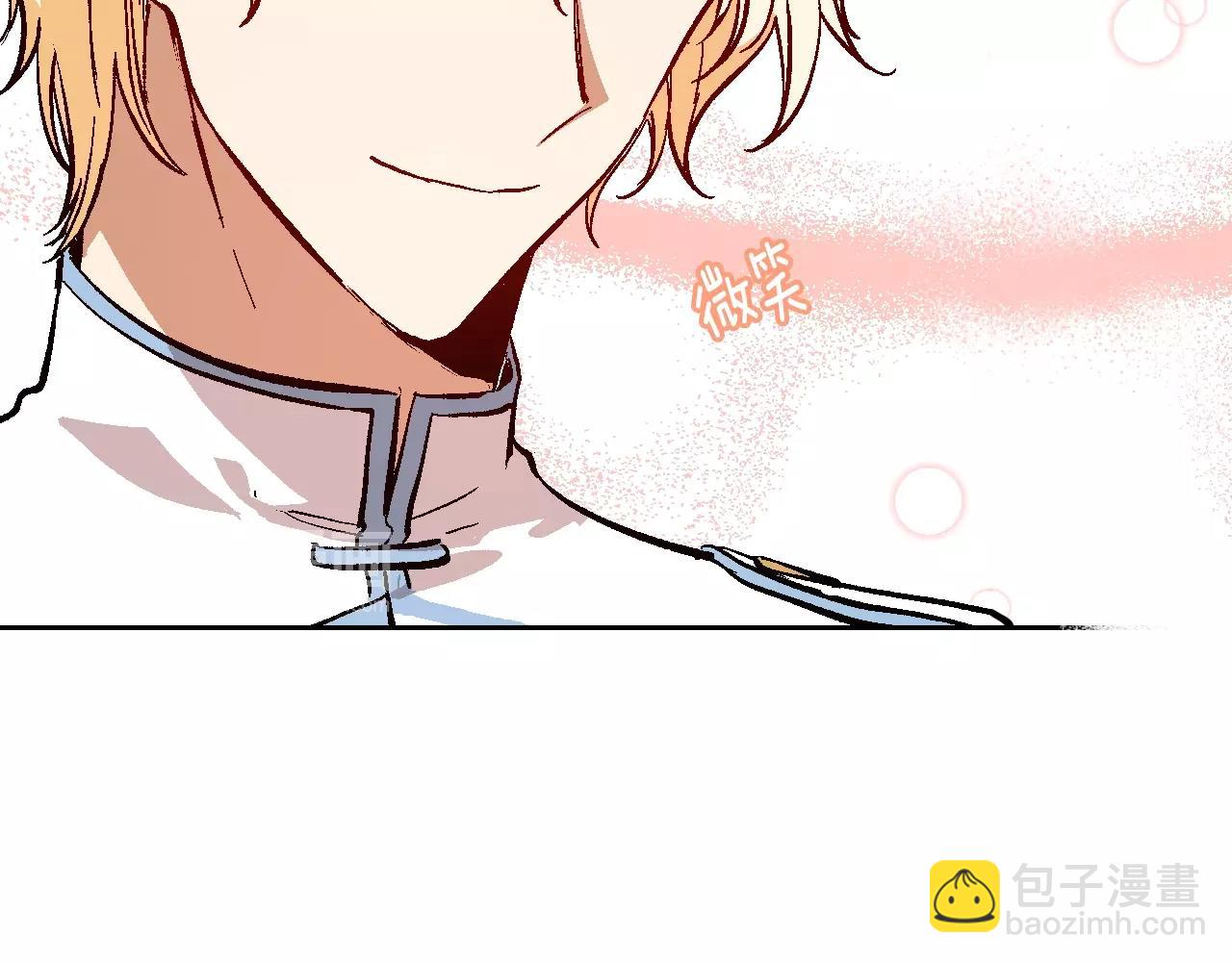 公爵的契約未婚妻 - 第76話 與你相同的心意(1/3) - 1