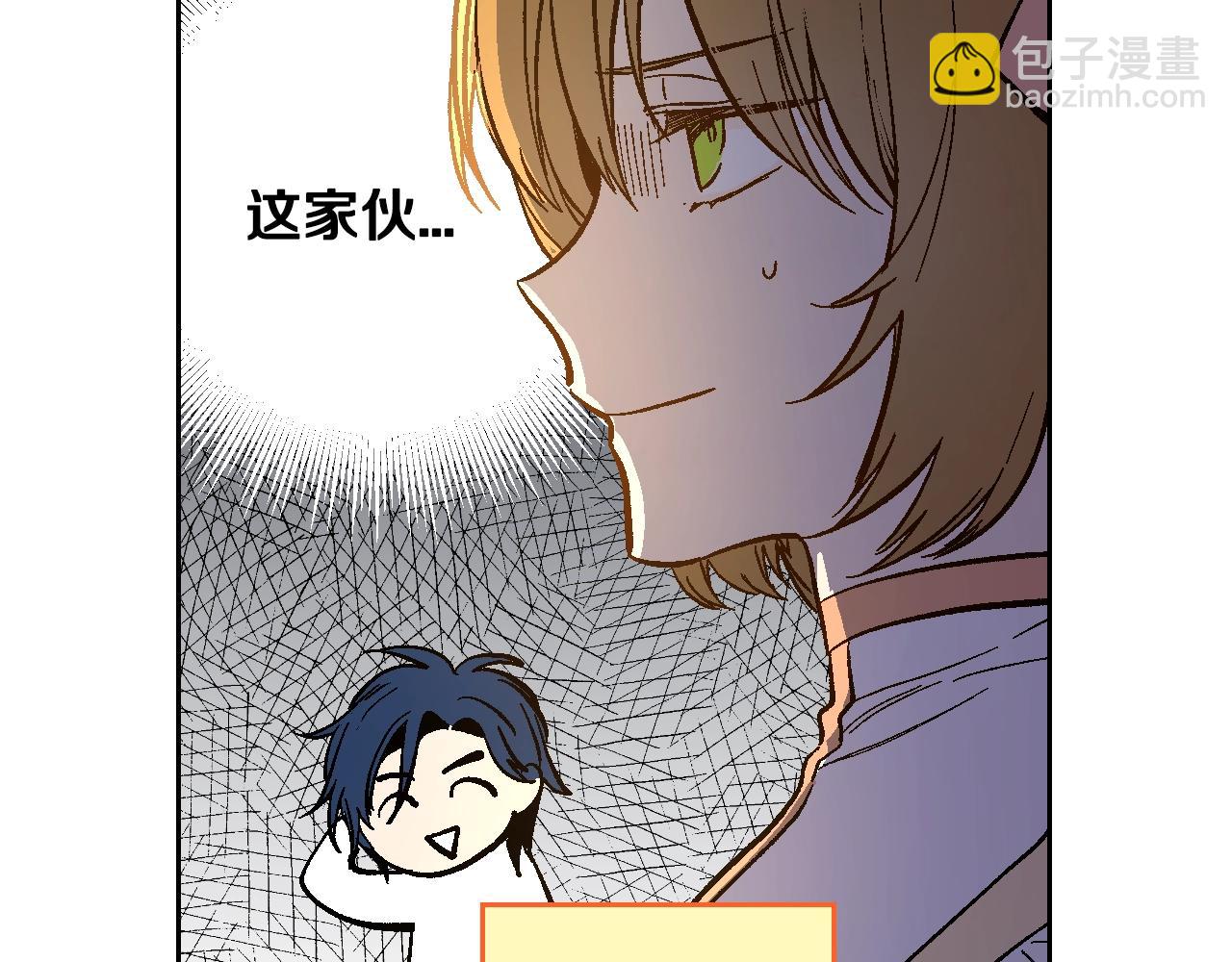 公爵的契約未婚妻 - 第76話 與你相同的心意(1/3) - 7