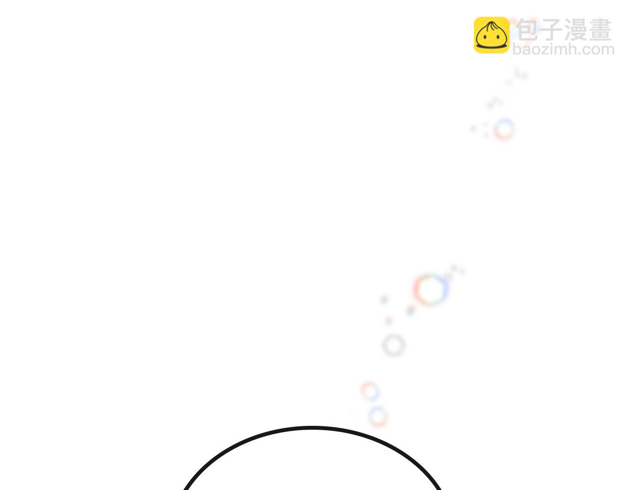 公爵的契約未婚妻 - 第76話 與你相同的心意(1/3) - 2