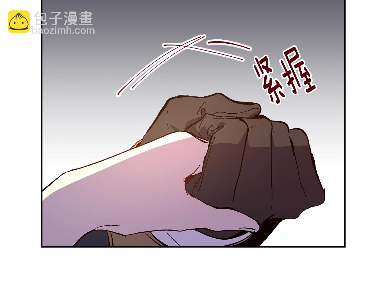 公爵的契約未婚妻 - 第76話 與你相同的心意(2/3) - 2