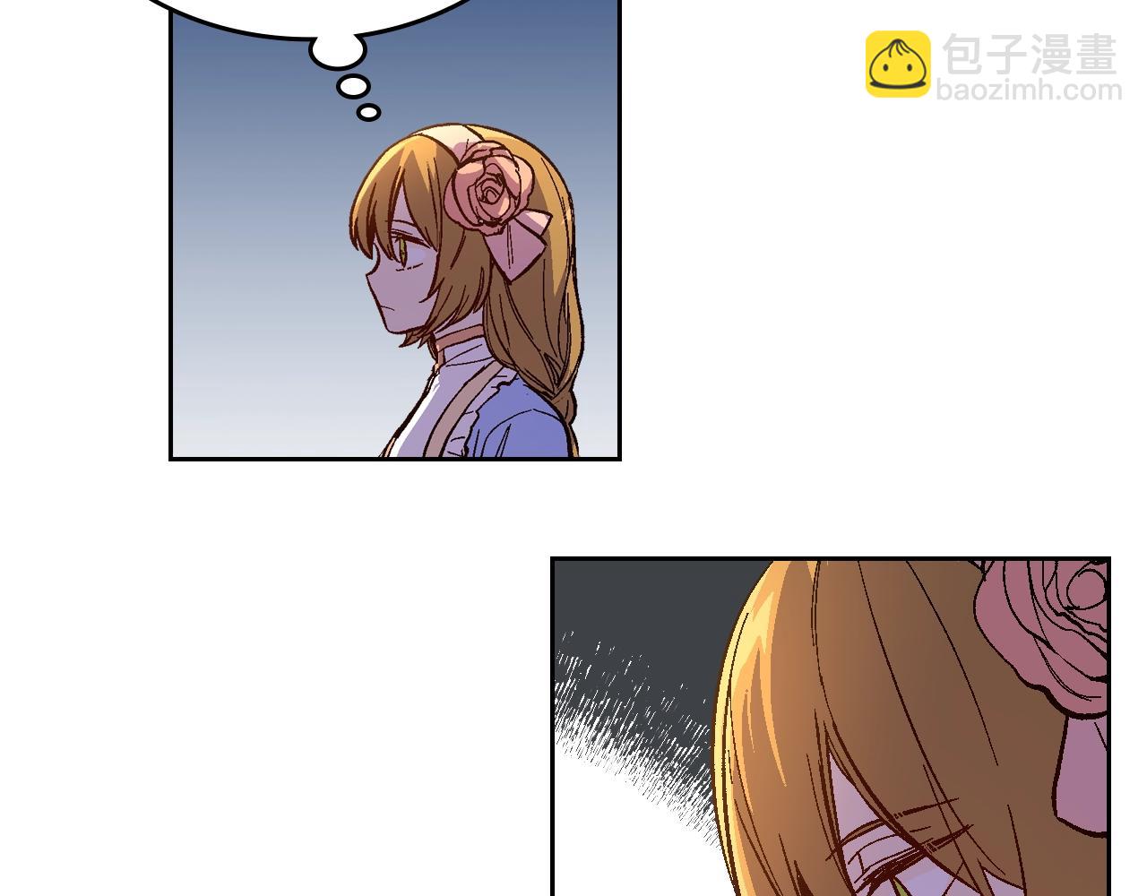 公爵的契約未婚妻 - 第76話 與你相同的心意(2/3) - 7