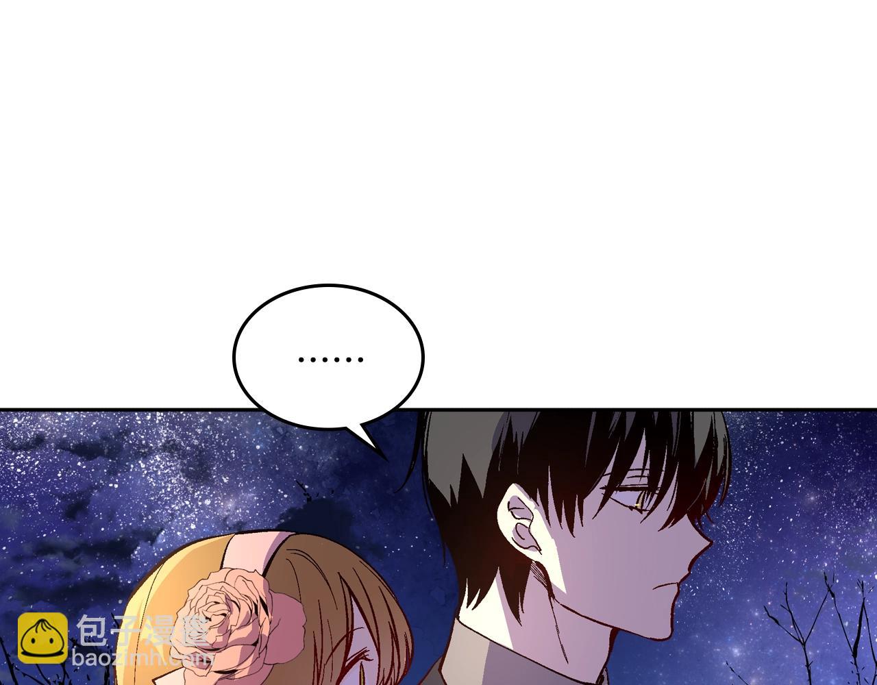 公爵的契約未婚妻 - 第76話 與你相同的心意(2/3) - 3