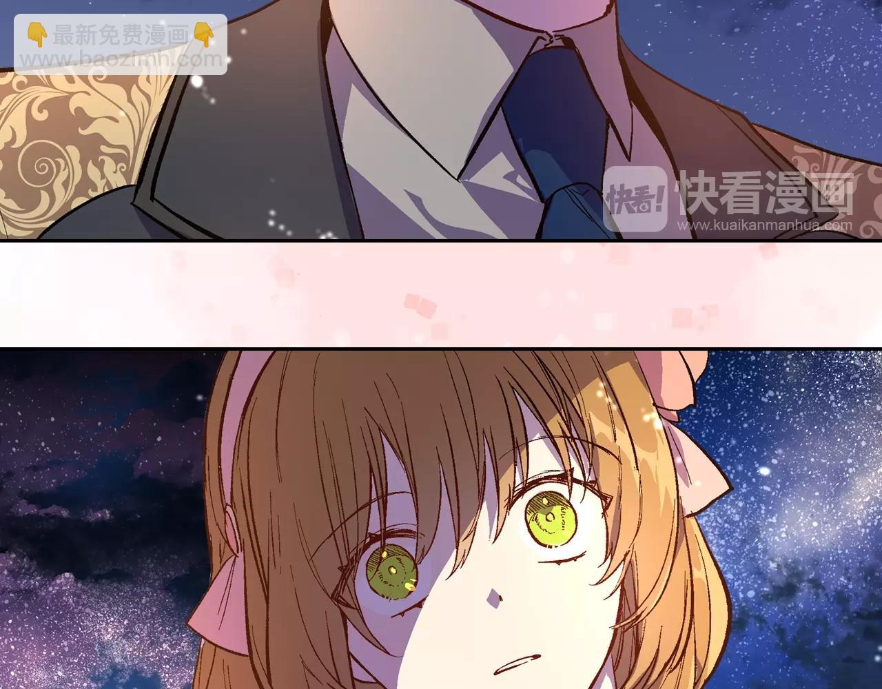 公爵的契約未婚妻 - 第76話 與你相同的心意(2/3) - 8