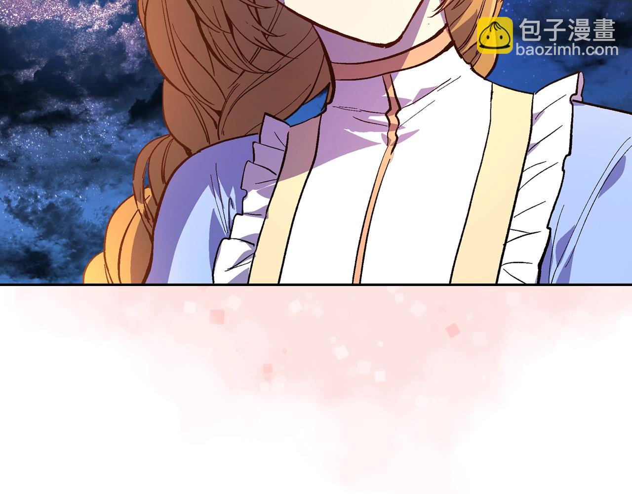 公爵的契約未婚妻 - 第76話 與你相同的心意(2/3) - 1