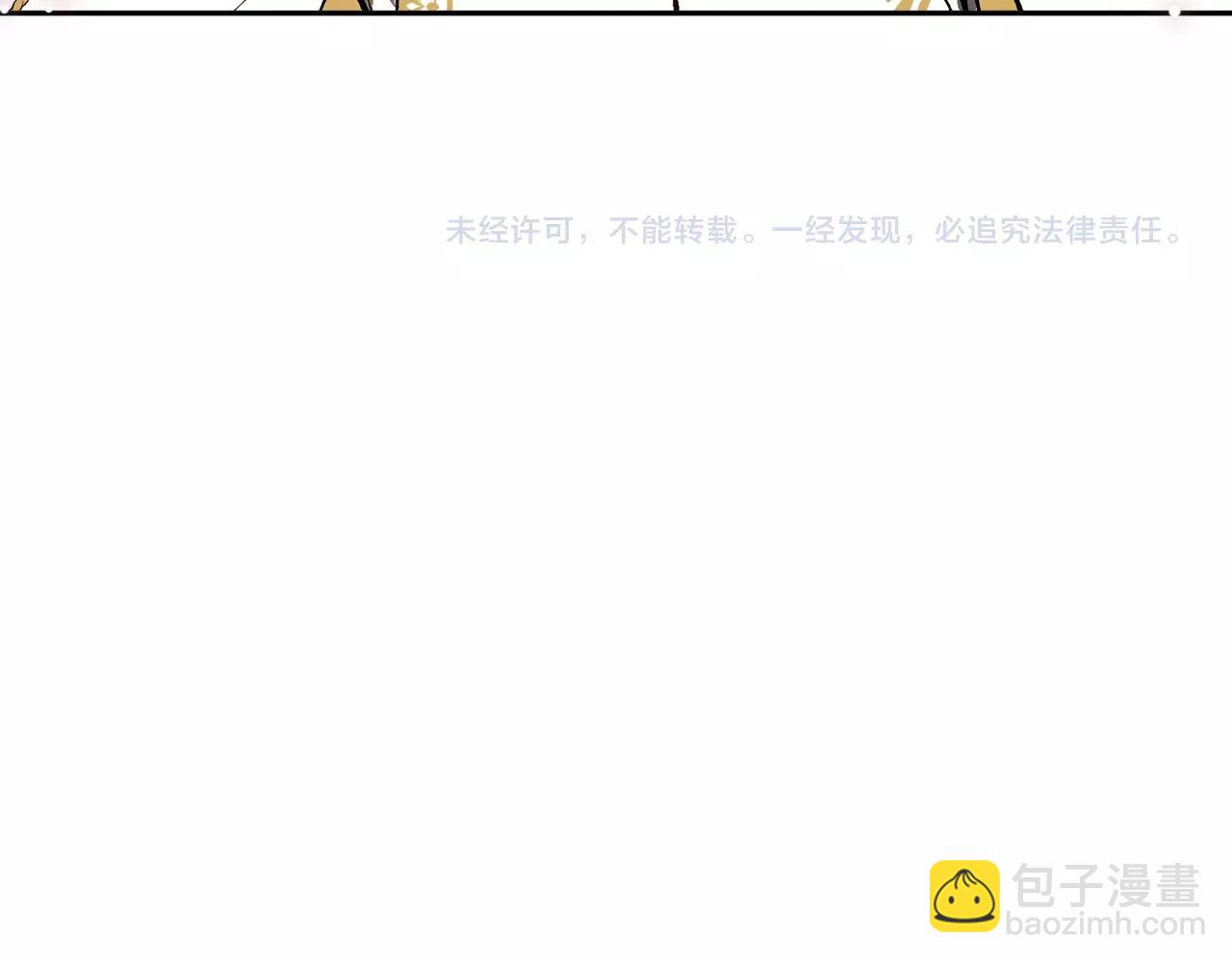 公爵的契約未婚妻 - 第78話 我全都要(3/3) - 4