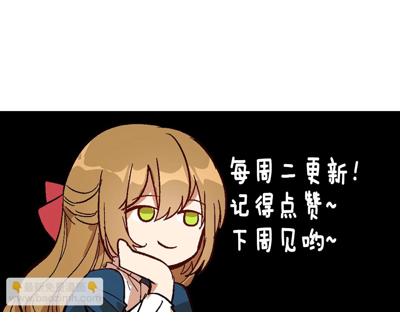 公爵的契約未婚妻 - 第78話 我全都要(3/3) - 2