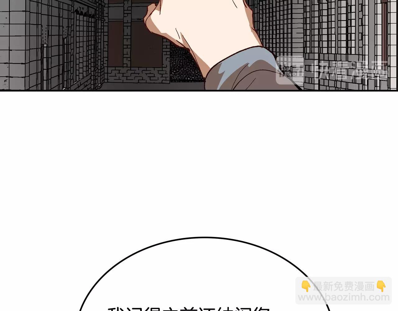 公爵的契約未婚妻 - 第78話 我全都要(2/3) - 6