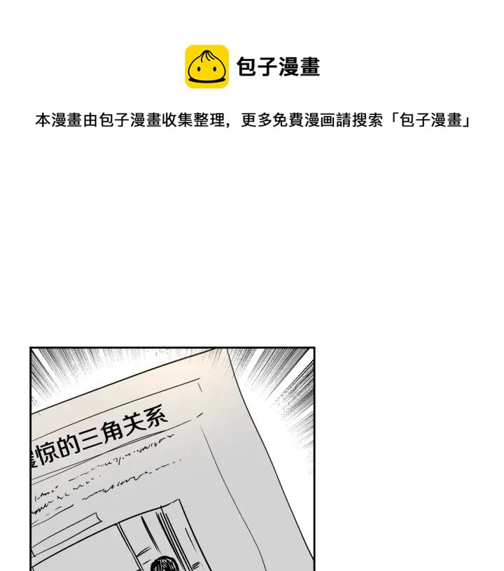 公爵的契約未婚妻 - 第8話 我的護衛(1/4) - 1