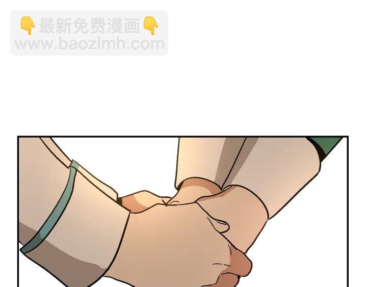 公爵的契約未婚妻 - 第8話 我的護衛(3/4) - 6