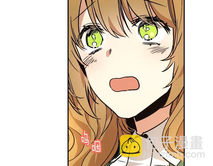 公爵的契約未婚妻 - 第8話 我的護衛(3/4) - 5