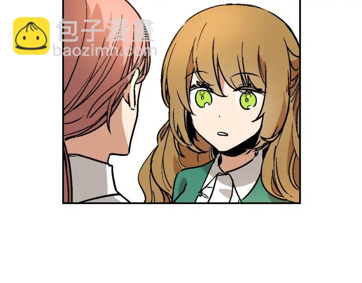 公爵的契約未婚妻 - 第8話 我的護衛(3/4) - 7