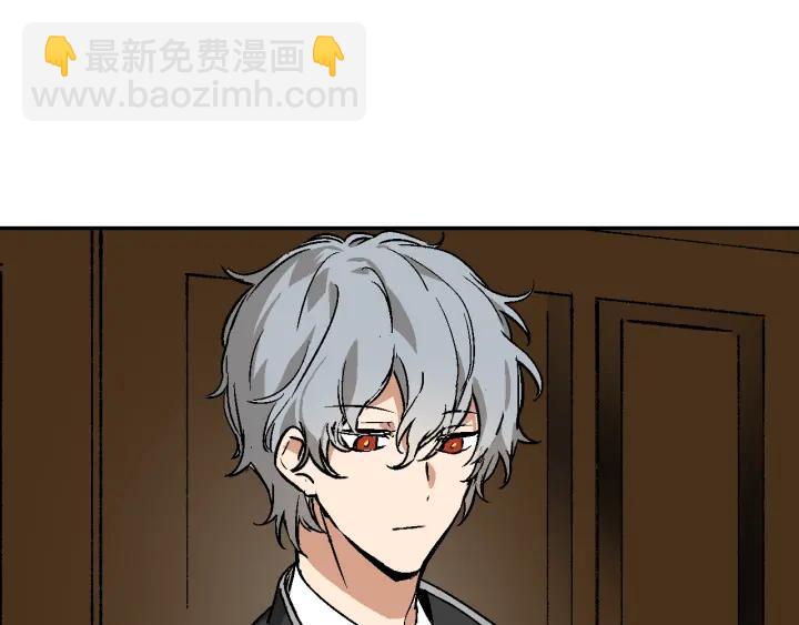 公爵的契約未婚妻 - 第8話 我的護衛(1/4) - 6