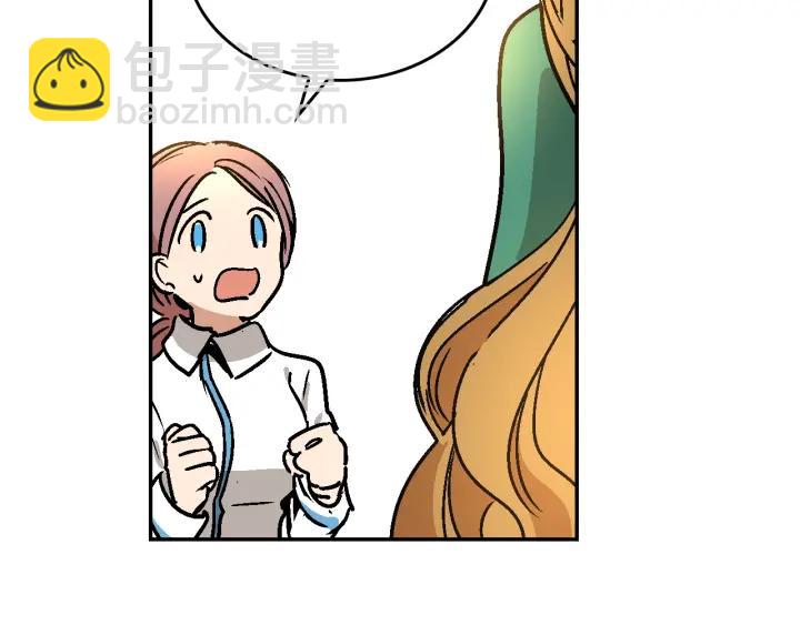 公爵的契約未婚妻 - 第8話 我的護衛(4/4) - 6