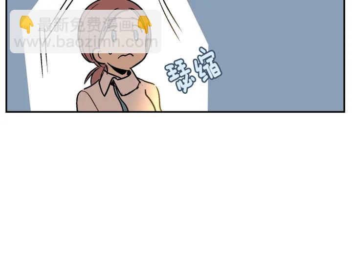 公爵的契約未婚妻 - 第8話 我的護衛(4/4) - 1