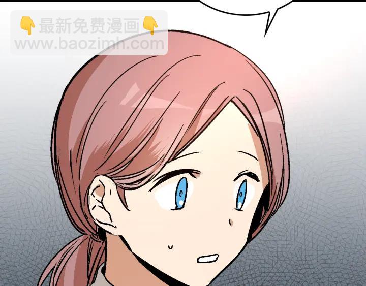 公爵的契約未婚妻 - 第8話 我的護衛(4/4) - 3