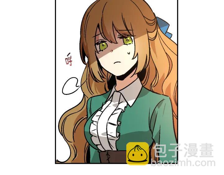 公爵的契約未婚妻 - 第8話 我的護衛(4/4) - 5