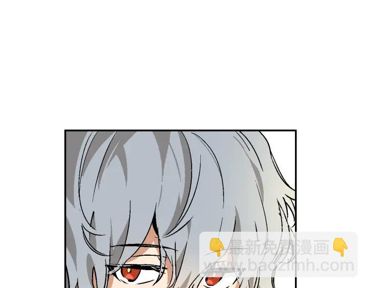 公爵的契約未婚妻 - 第8話 我的護衛(1/4) - 8