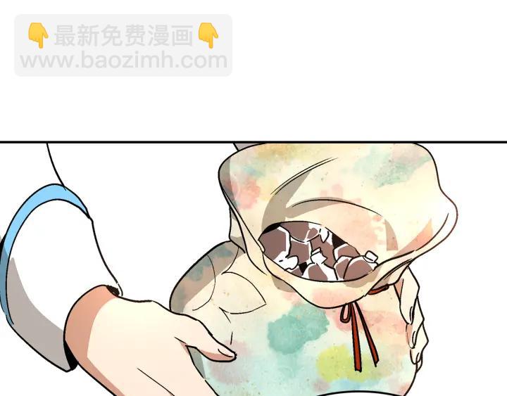 公爵的契約未婚妻 - 第8話 我的護衛(4/4) - 3