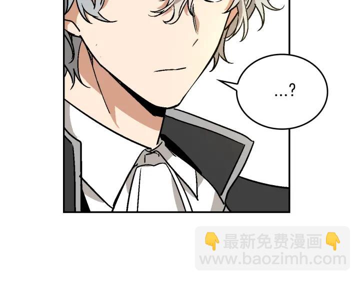 公爵的契約未婚妻 - 第8話 我的護衛(1/4) - 1