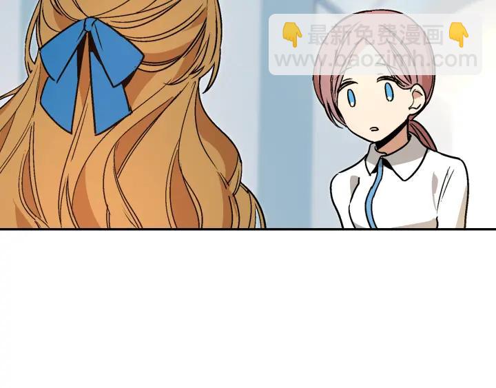 公爵的契約未婚妻 - 第8話 我的護衛(4/4) - 4