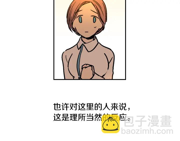 公爵的契約未婚妻 - 第8話 我的護衛(4/4) - 6