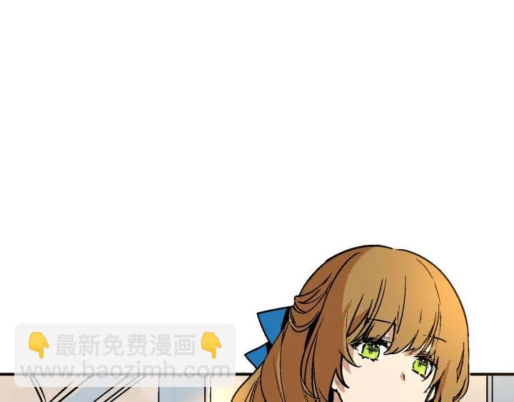 公爵的契約未婚妻 - 第8話 我的護衛(4/4) - 7