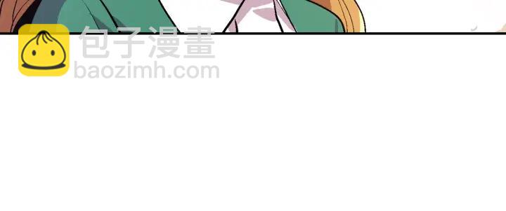 公爵的契約未婚妻 - 第8話 我的護衛(4/4) - 2