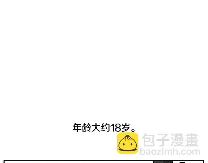 公爵的契約未婚妻 - 第8話 我的護衛(1/4) - 2