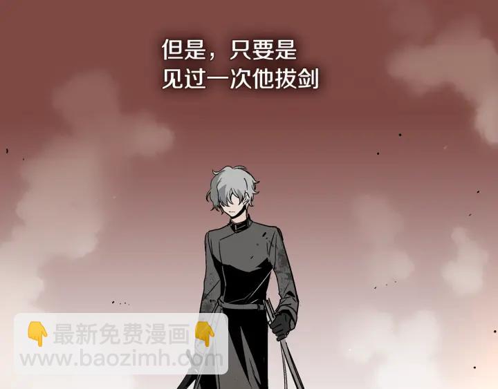 公爵的契約未婚妻 - 第8話 我的護衛(1/4) - 5