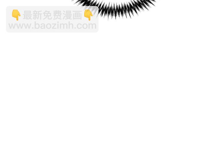 公爵的契約未婚妻 - 第8話 我的護衛(2/4) - 4