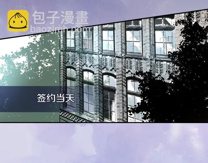 公爵的契約未婚妻 - 第8話 我的護衛(2/4) - 1