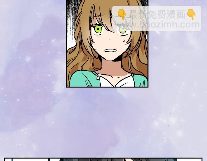 公爵的契約未婚妻 - 第8話 我的護衛(2/4) - 5