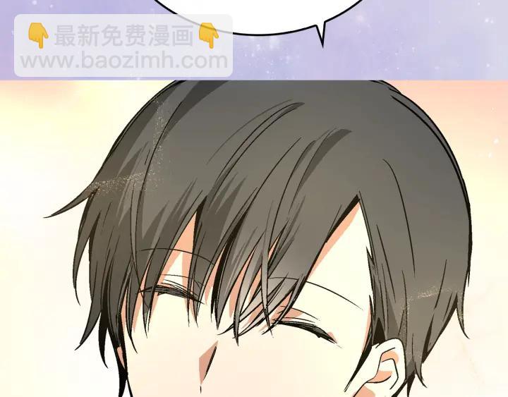 公爵的契約未婚妻 - 第8話 我的護衛(2/4) - 8