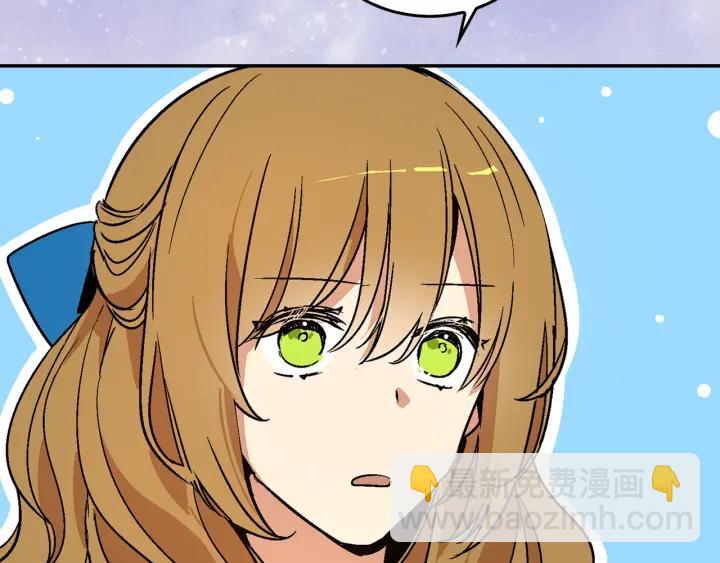 公爵的契約未婚妻 - 第8話 我的護衛(2/4) - 8