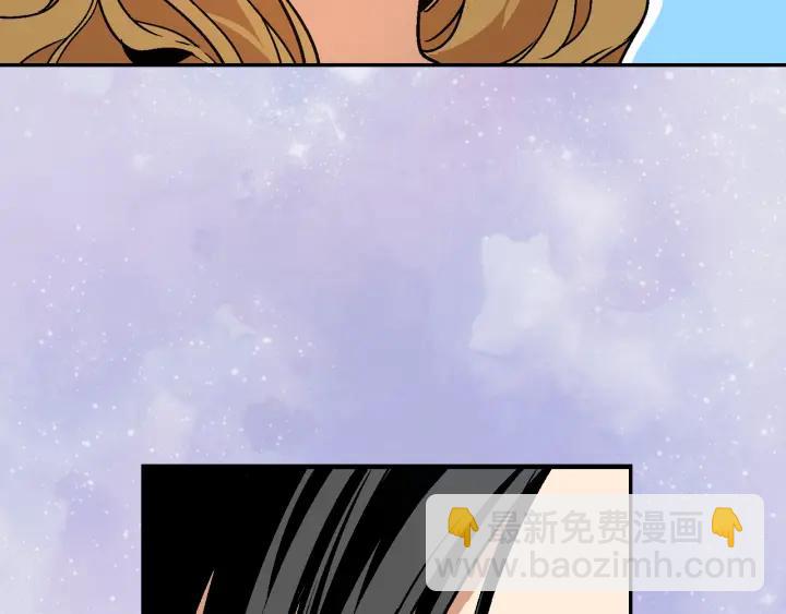 公爵的契約未婚妻 - 第8話 我的護衛(2/4) - 1