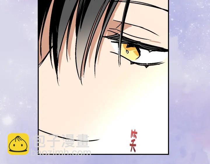 公爵的契約未婚妻 - 第8話 我的護衛(2/4) - 2