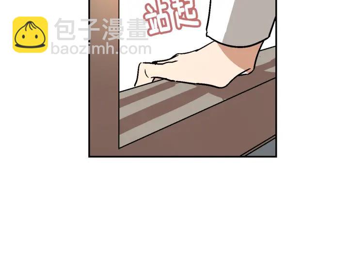 公爵的契約未婚妻 - 第8話 我的護衛(2/4) - 2