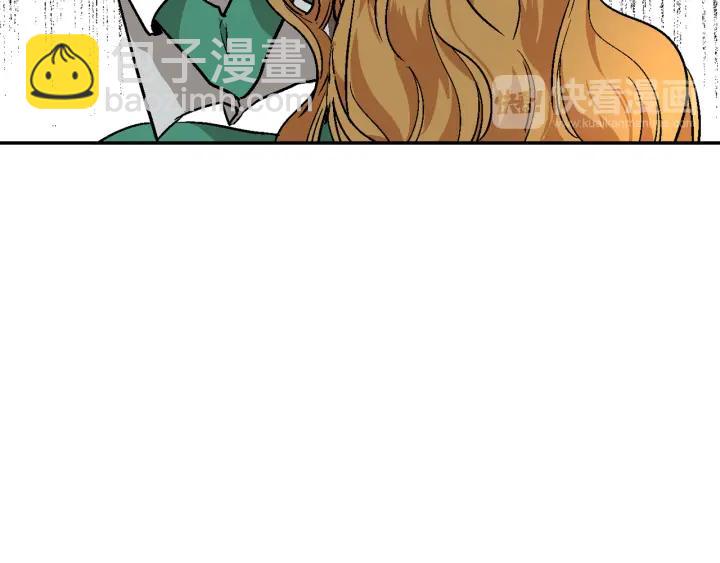 公爵的契約未婚妻 - 第8話 我的護衛(1/4) - 1