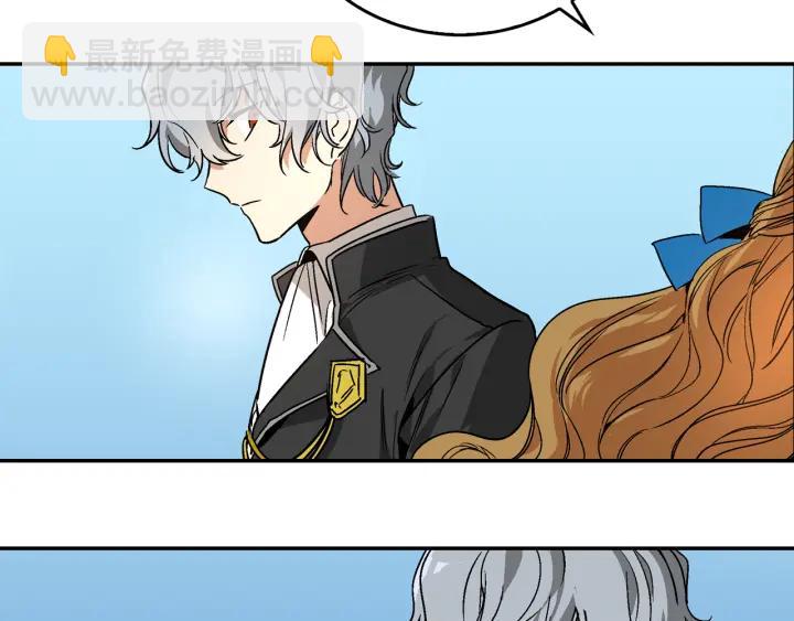 公爵的契約未婚妻 - 第8話 我的護衛(2/4) - 4