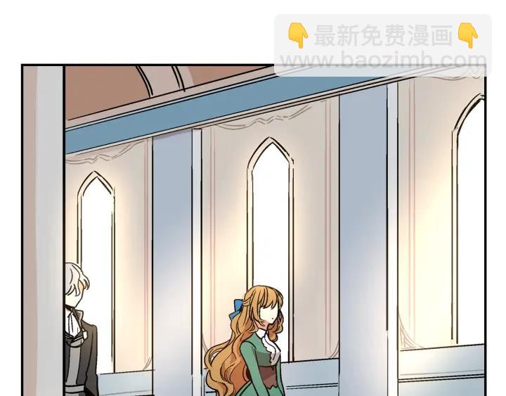 公爵的契約未婚妻 - 第8話 我的護衛(2/4) - 7