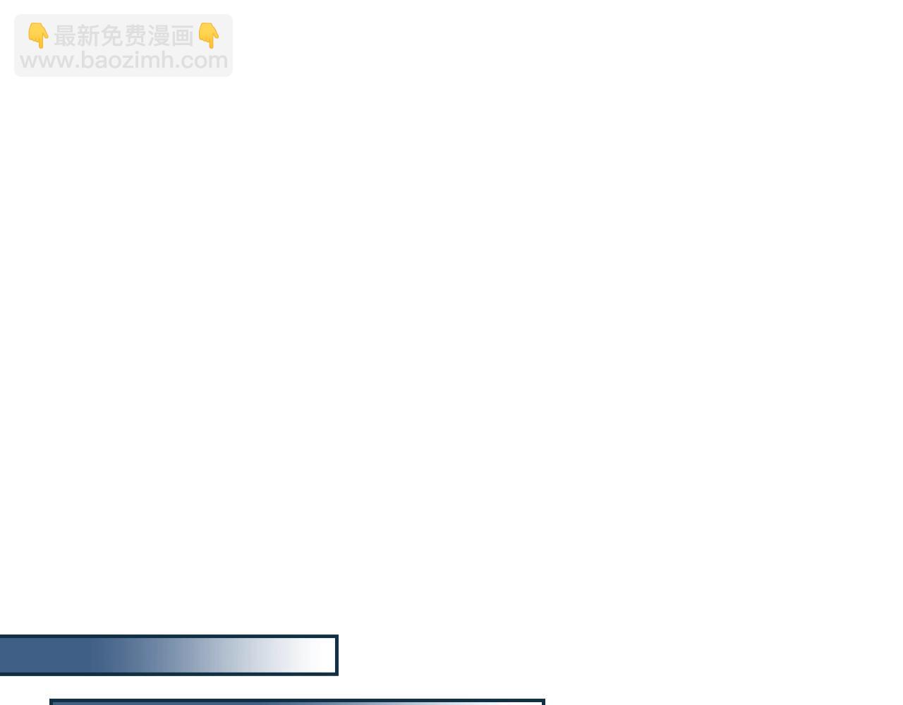 公爵的契約未婚妻 - 第80話 我只是個贗品(1/3) - 1