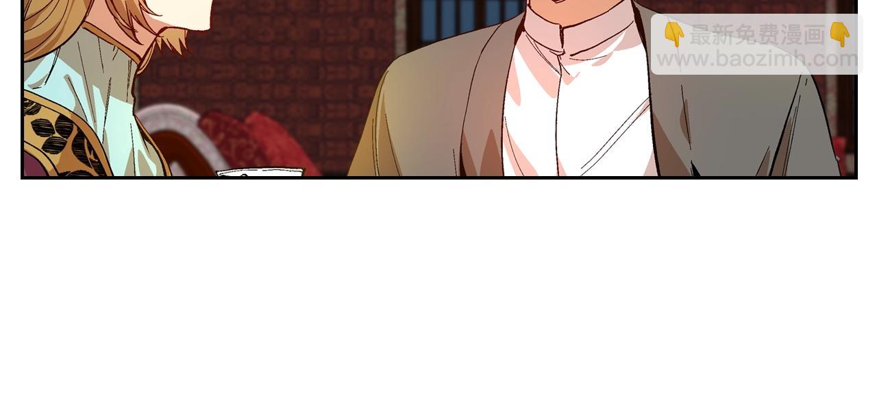 公爵的契約未婚妻 - 第80話 我只是個贗品(1/3) - 4