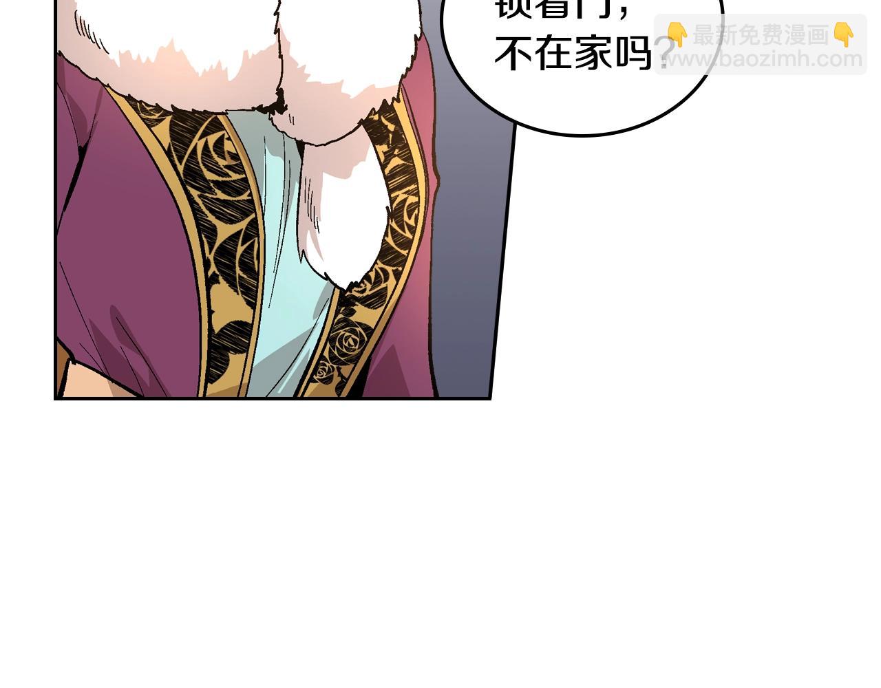 公爵的契約未婚妻 - 第80話 我只是個贗品(1/3) - 6