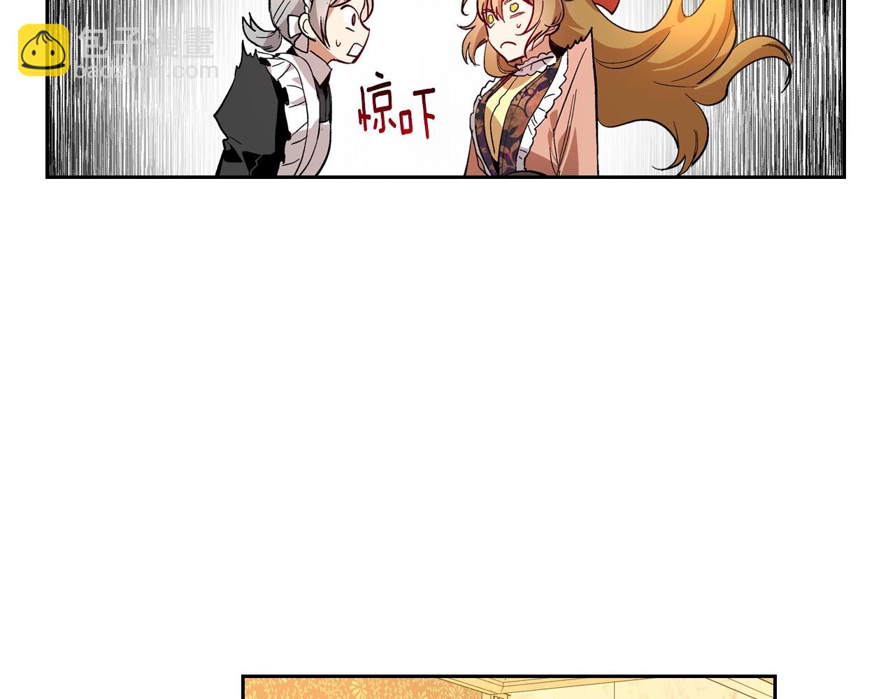 公爵的契約未婚妻 - 第80話 我只是個贗品(2/3) - 5