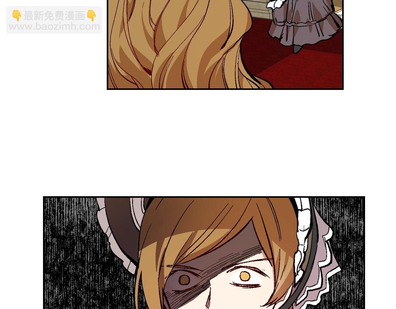 公爵的契約未婚妻 - 第80話 我只是個贗品(2/3) - 7