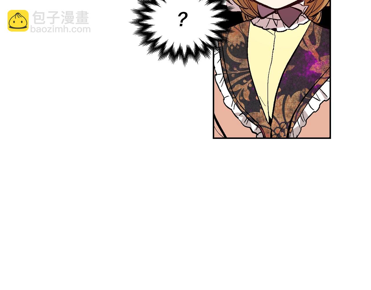 公爵的契約未婚妻 - 第80話 我只是個贗品(2/3) - 3