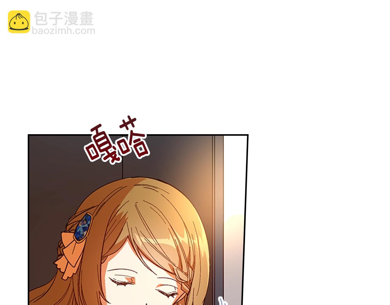 公爵的契約未婚妻 - 第82話 你最好不要再摸了(1/3) - 2