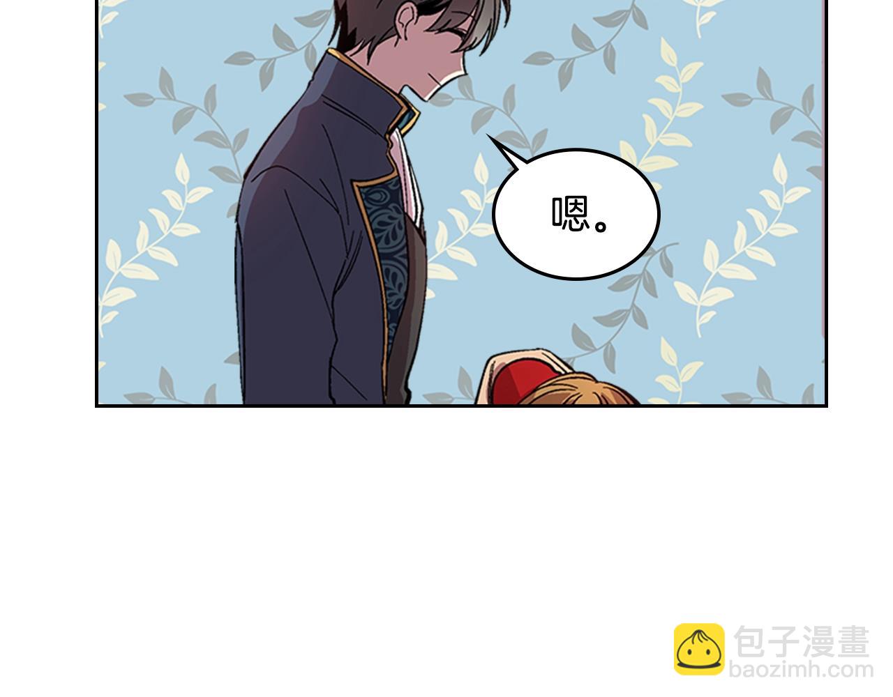 公爵的契約未婚妻 - 第82話 你最好不要再摸了(1/3) - 5