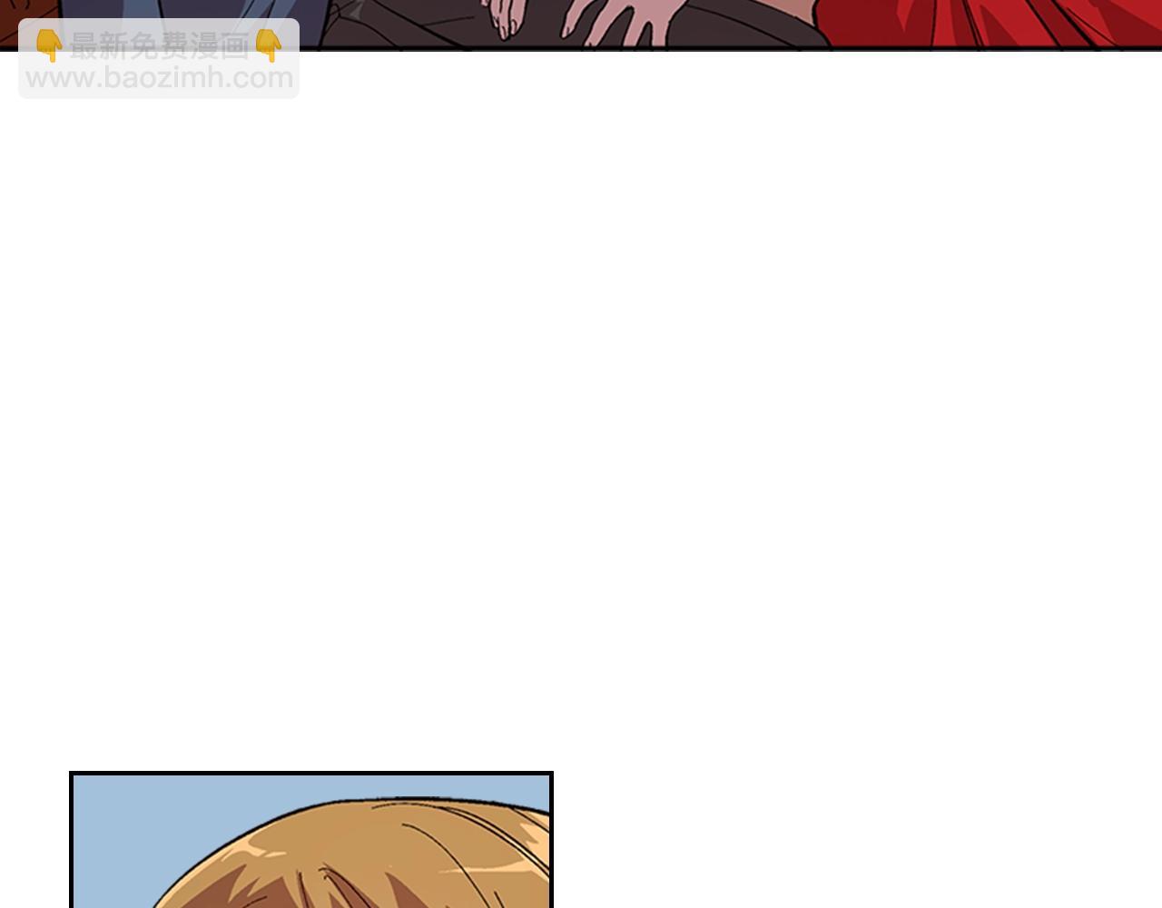 公爵的契約未婚妻 - 第82話 你最好不要再摸了(1/3) - 6