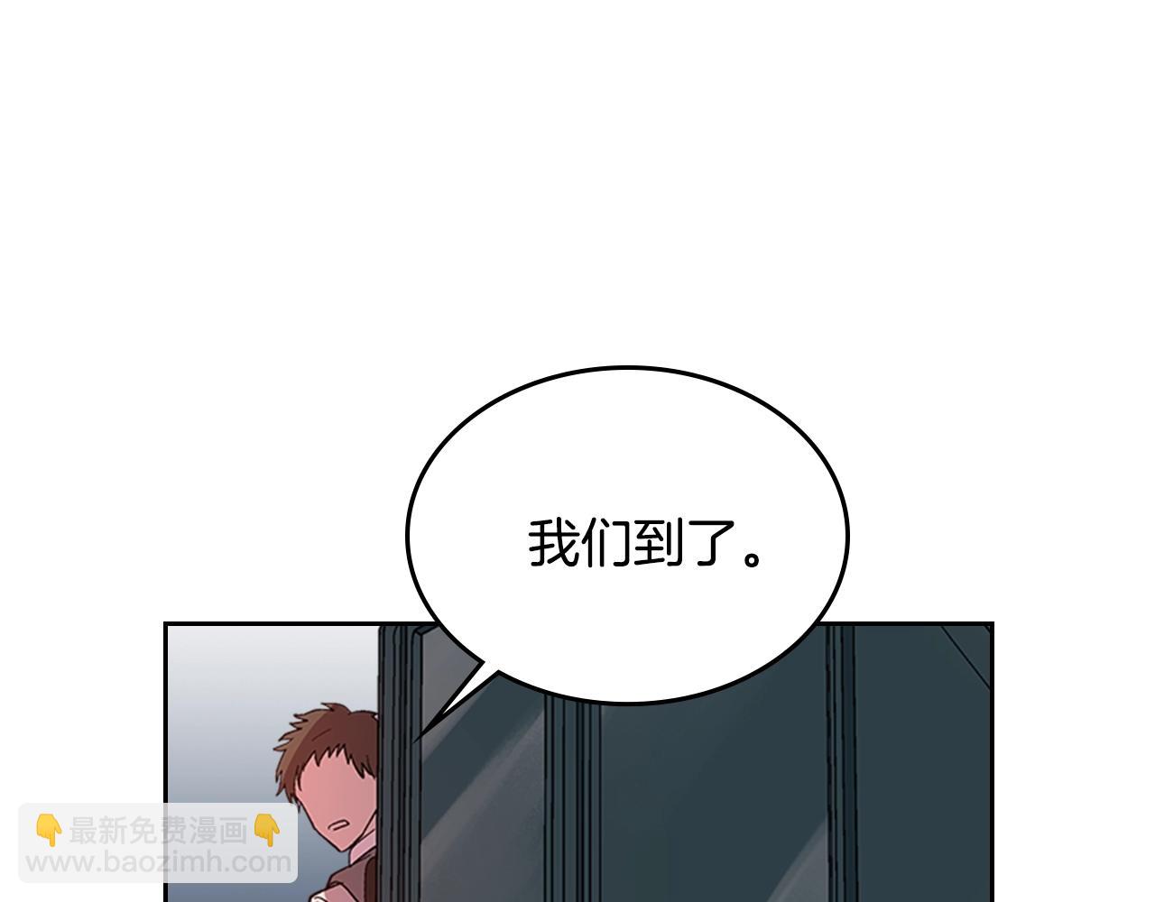 公爵的契約未婚妻 - 第82話 你最好不要再摸了(2/3) - 7